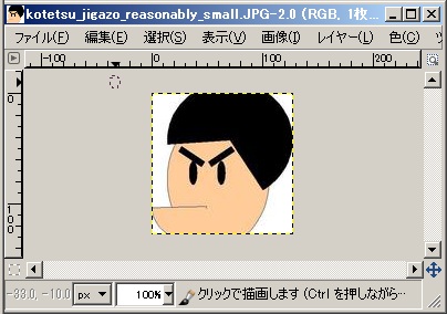 画像背景の透明化の方法: こてろう隊長のDu0026Dブログ